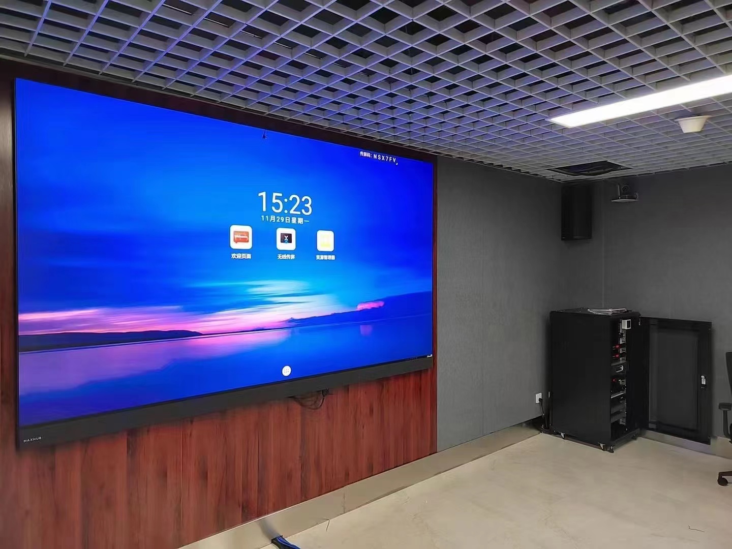 會議室LED屏